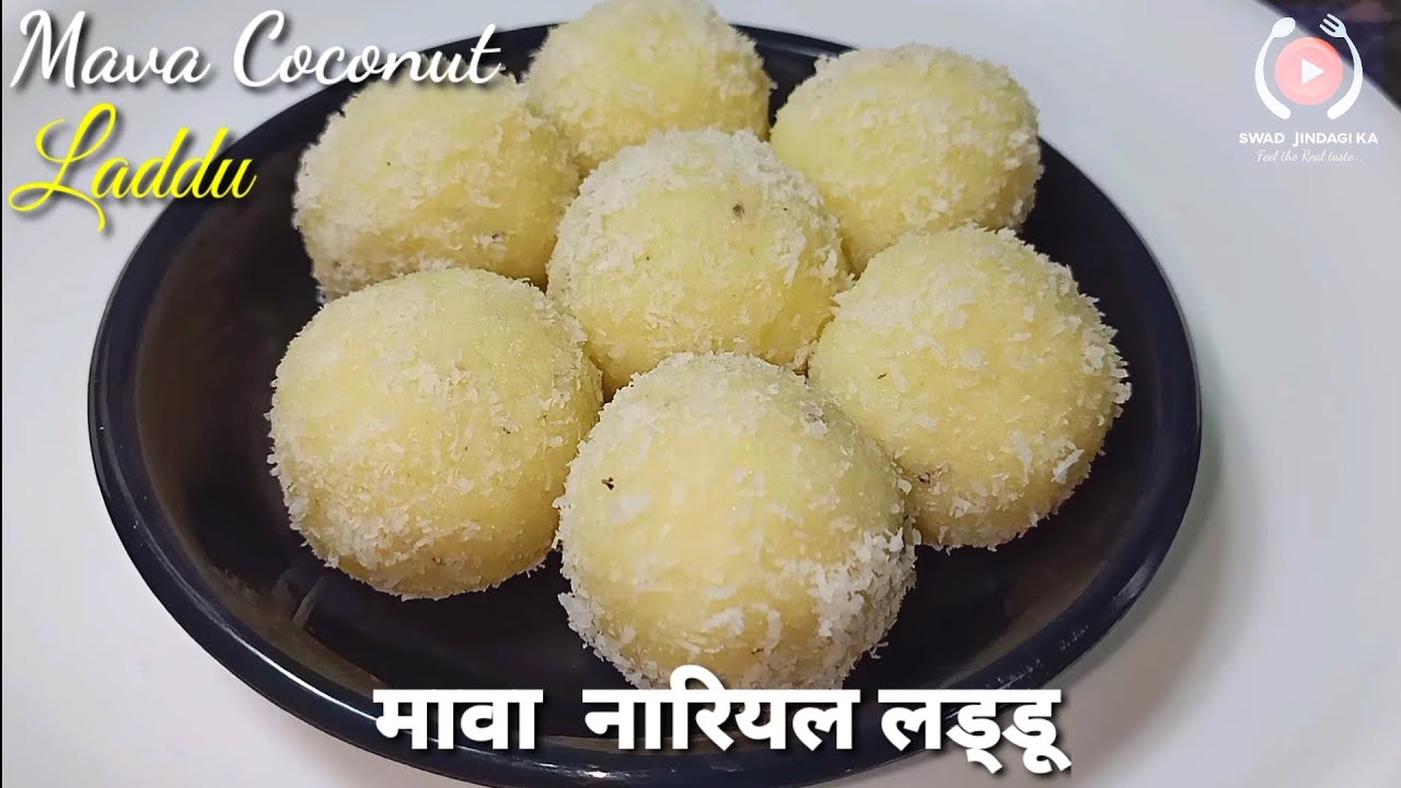 मावा नारियल लड्डू बनाये आसानी से कम सामानों में I MAWA LADDU--LADDU RECIPE--MAWA COCONUT LADDU.