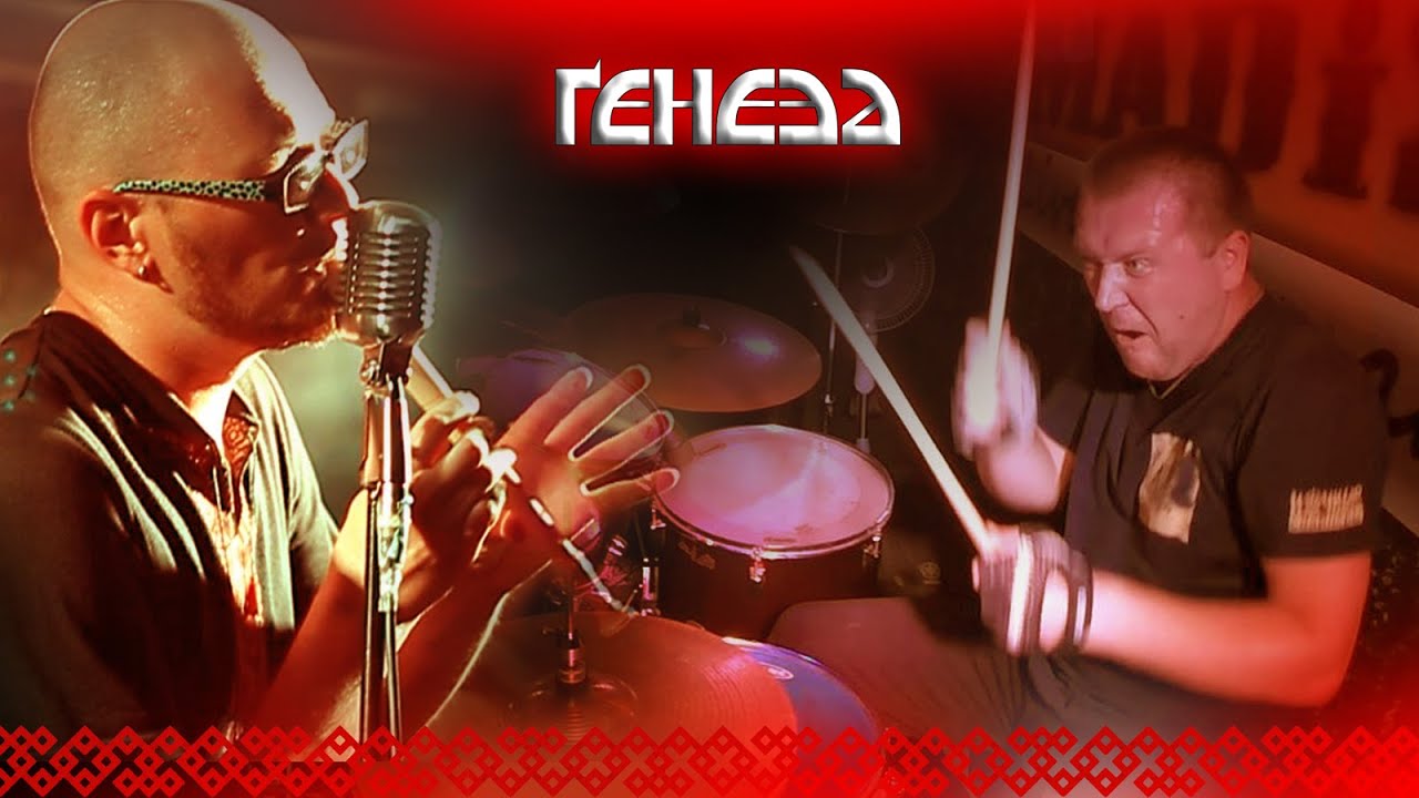 GenezA - Karchata / Folk Metal from Ukraine 2015