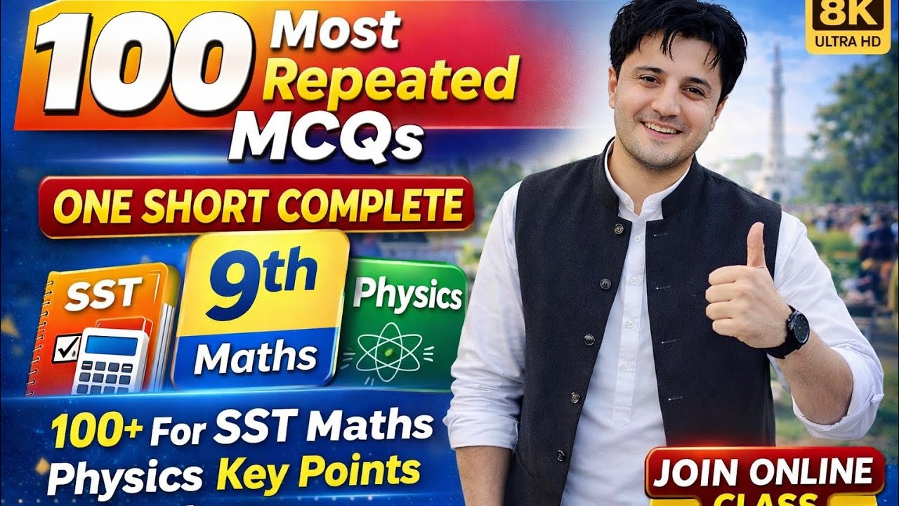 Class 9th Physics Complete MCQs with Solutions | One Shot Revision | SST Maths Physics KPPSC 2026