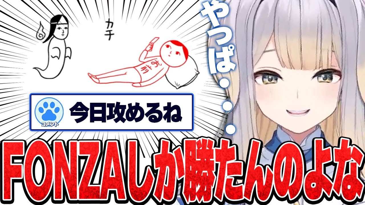 おばけ対策にえ〇ちなサイトを見ることを勧める栞葉るり【みんなで空気読み。/にじさんじ切り抜き】