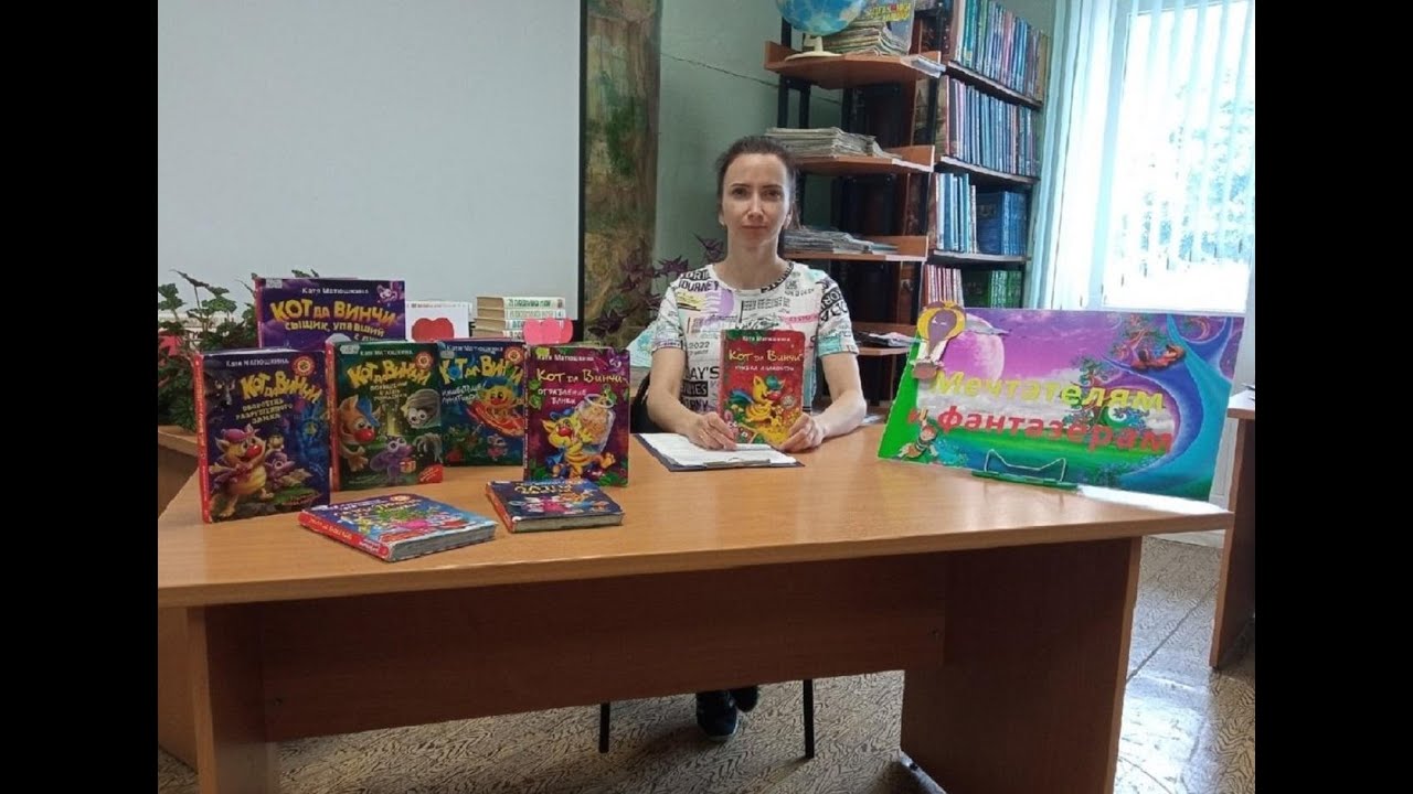 Обзор книг серии «Кот да Винчи» писательницы Екатерины Матюшкиной