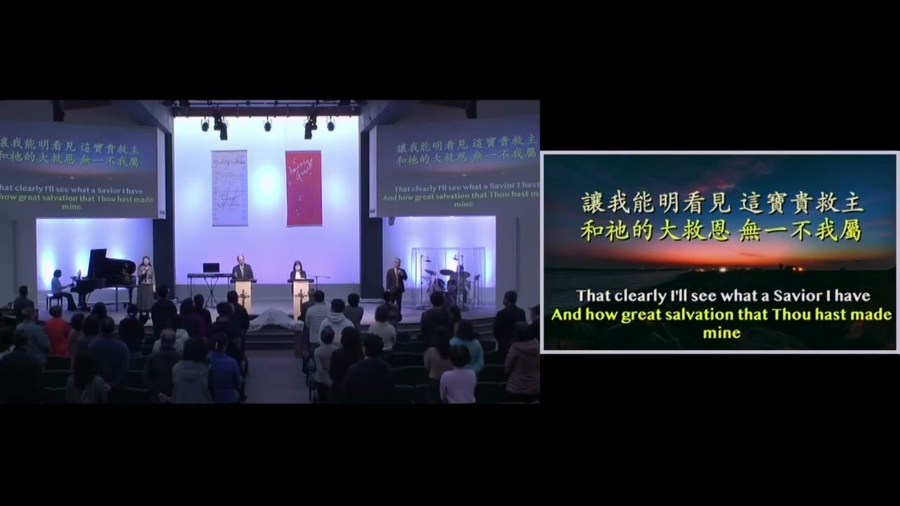 Hymnary #581 主耶穌 我羨慕活在你面前 Lord Jesus, I long in Thy presence to live