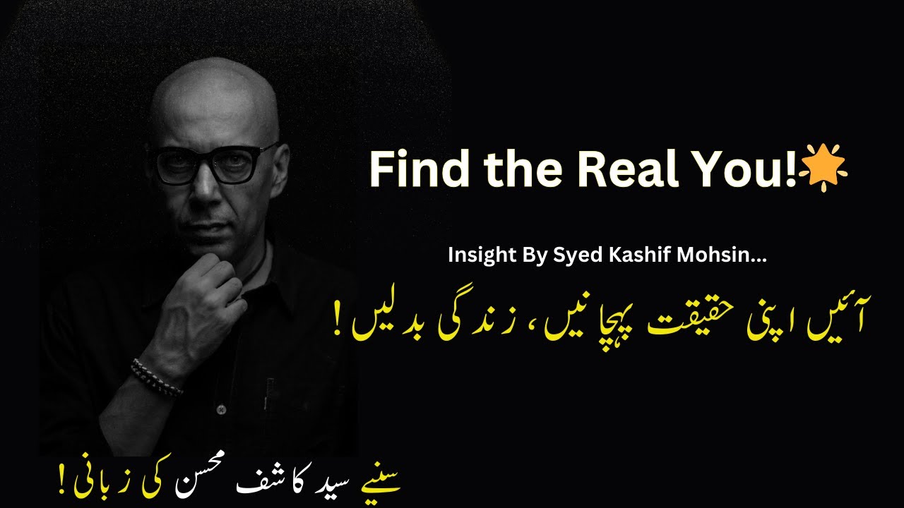 STOP Ignoring Your True Self and Start Living!  @Syed.kashifmohsin  #selfdiscoverycoach