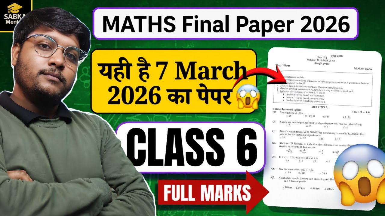 Class 6 Maths PYQ Solution | 1 Video Se Puri Taiyari | Full Revision in Hindi | By Sunny Bhaiya