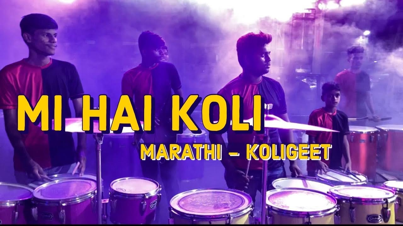 Nonstop Koli Geet - Mi Haay Koli - Banjo party - Navi Mumbai