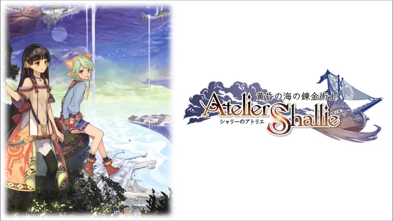 Atelier Shallie - 雲烟飛動 ~ Sand Dragon Battle (EXTENDED)