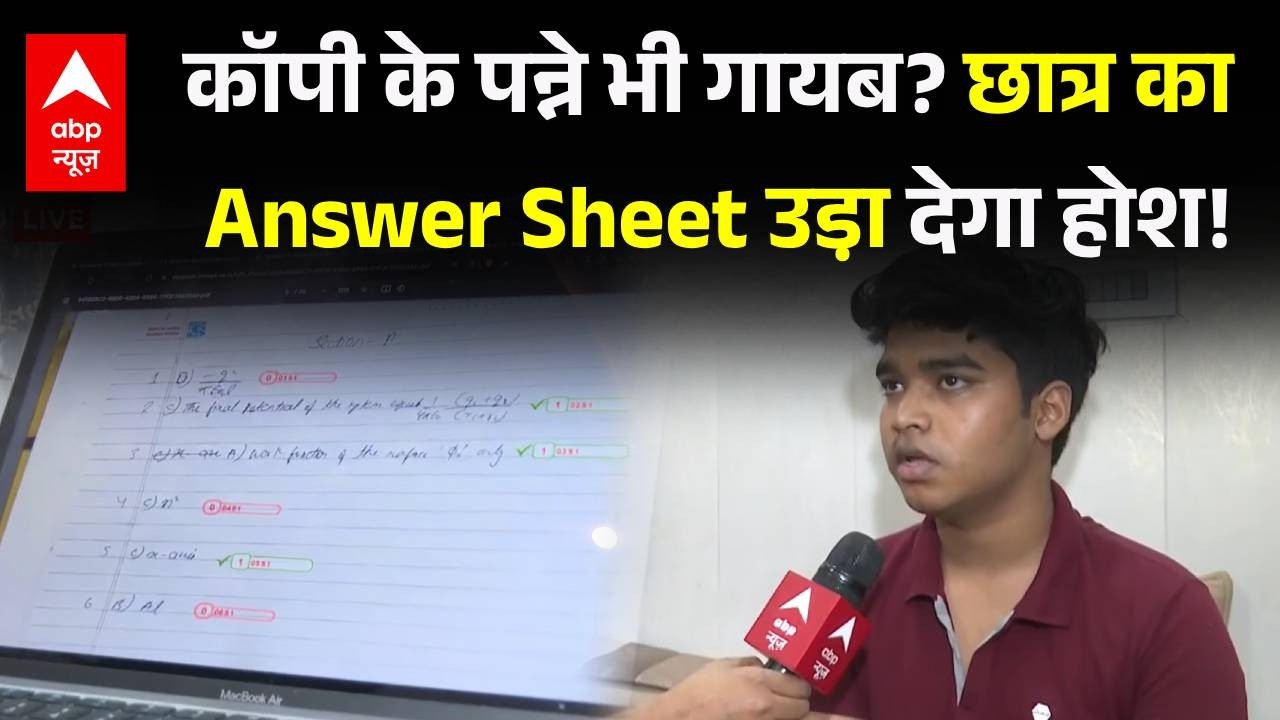 CBSE Marking Controversy: ON कैमरा CBSE छात्र ने दिखाया Answer Sheet.. उड़ा देगा होश! | OSM