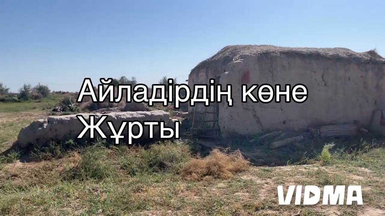 Хожели. Ташкент совхоэ