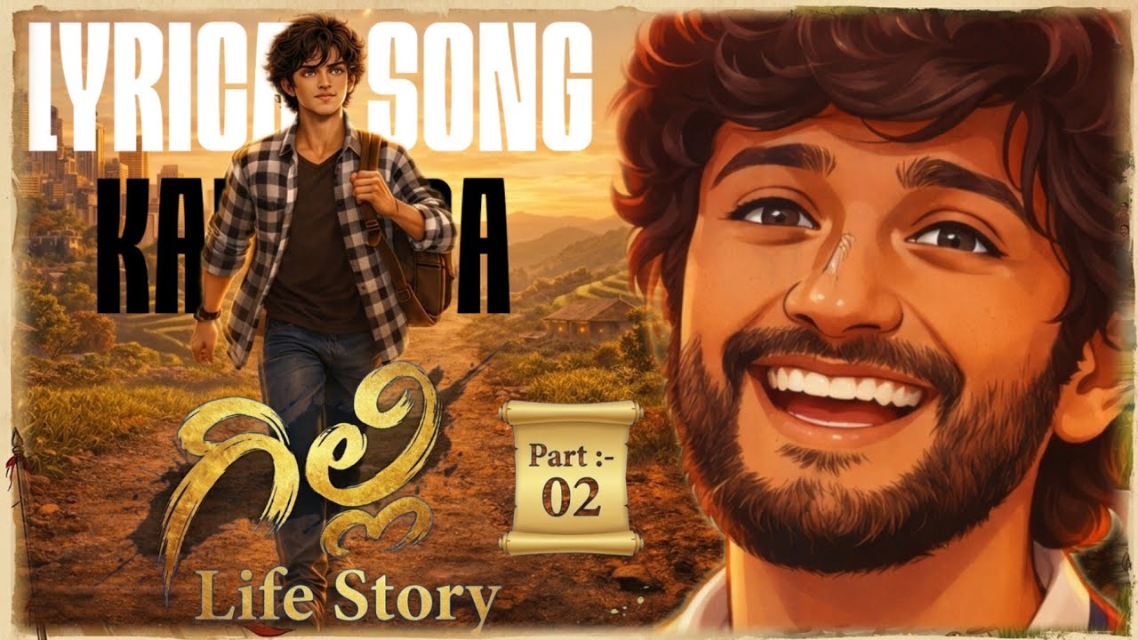 Gilli life story song  part - 02 Kannada |  Gilli songs |  Gilli Bro Life Story Lyrical Song... 