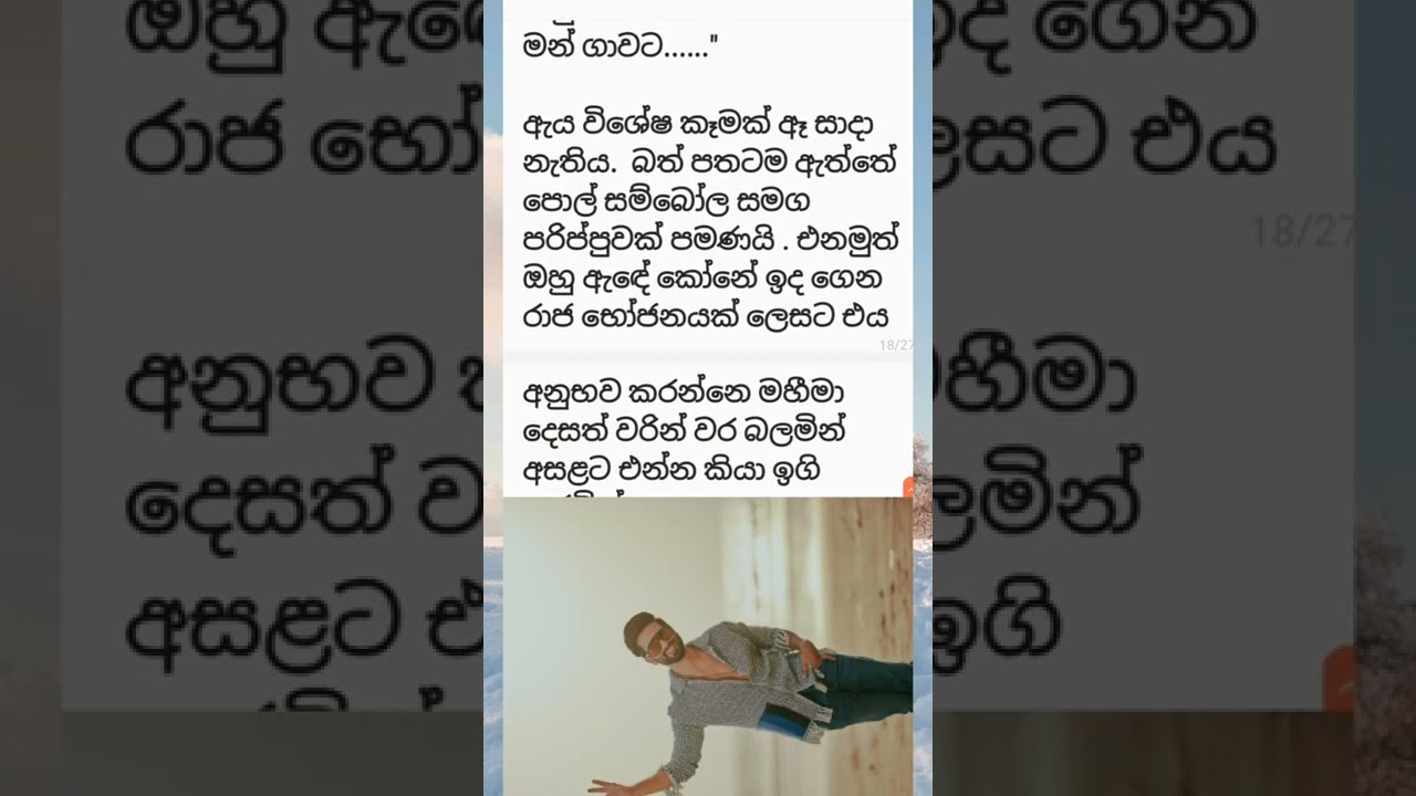 නොබිදෙන යදිම් 32-33 කොටස්