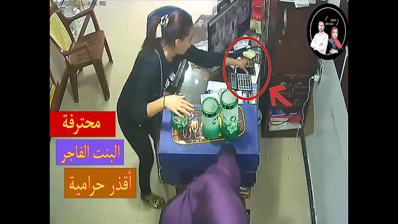 البنت الفاجر وأمها حرامية المحلات || أغرب السرقات التي صورتها كاميرات المراقبة