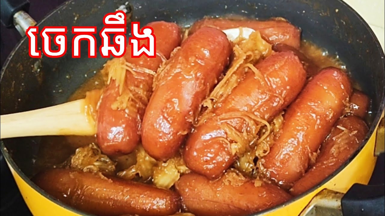 របៀបធ្វើ​ ចេកឆឹងរសជាតិឆ្ងាញ់ - Banana in Syrup Dessert