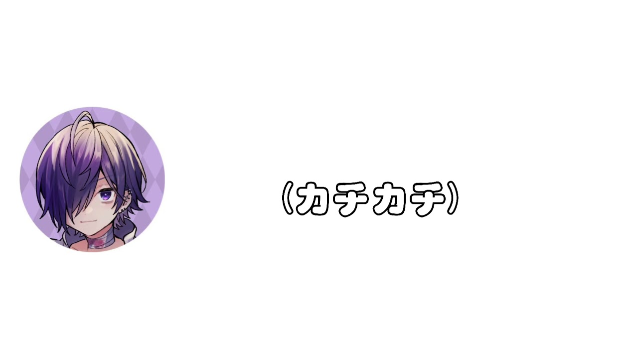 《騎士A 文字起こし》ゆきむら。さんの最高すぎる声真似