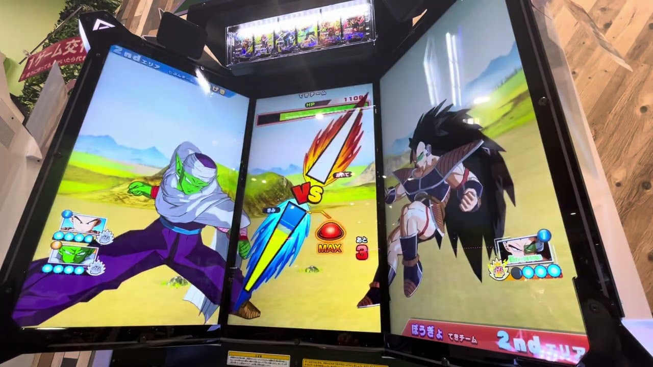 ドラゴンボールスーパーダイバーズ1弾 初プレイ ラディッツをたおせ
