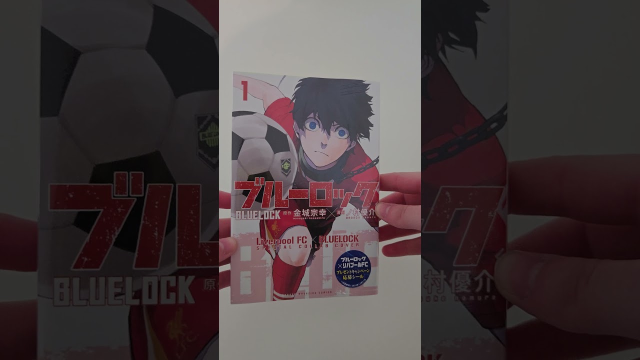 BLUE LOCK x LIVERPOOL FC Special Collab Manga Unboxing! ⚽ 