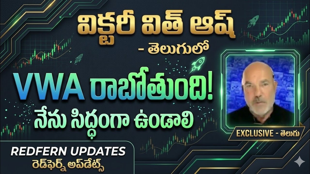 #victorywithash #onpassive  AI latest new updates today in telugu! redfern updates ! VWA Vision 
