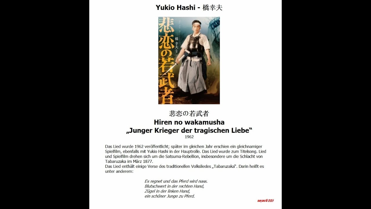 Yukio Hashi - 橋幸夫 --- 悲恋の若武者, Hiren no wakamusha, „Junger Krieger der tragischen Liebe“