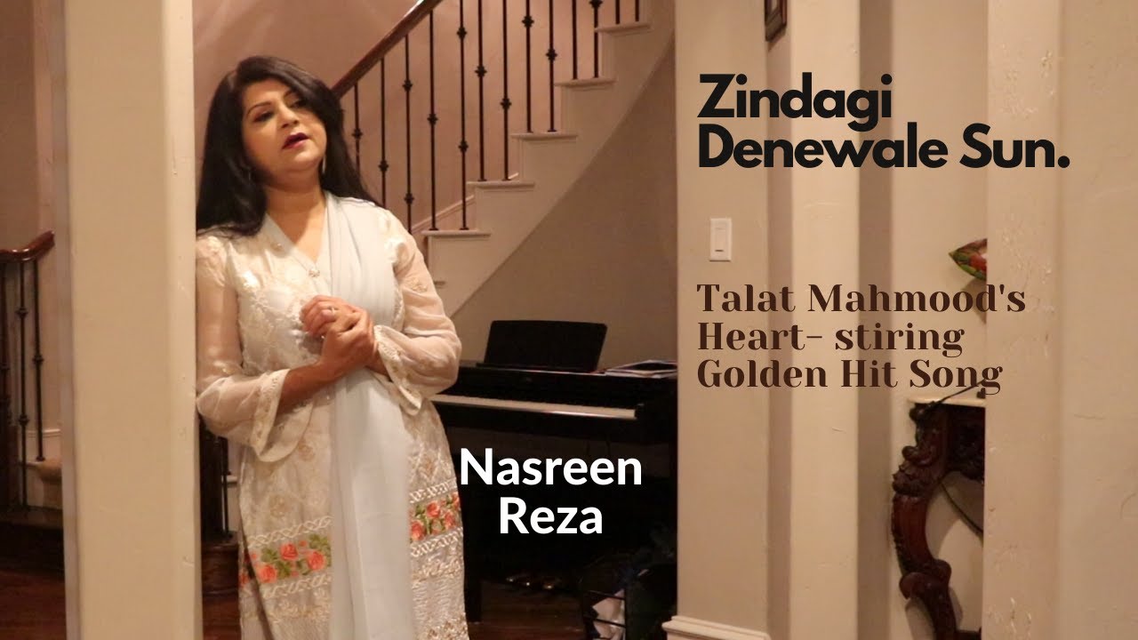 Zindagi Denewale Sun- Talat Mahmood's all time hit
