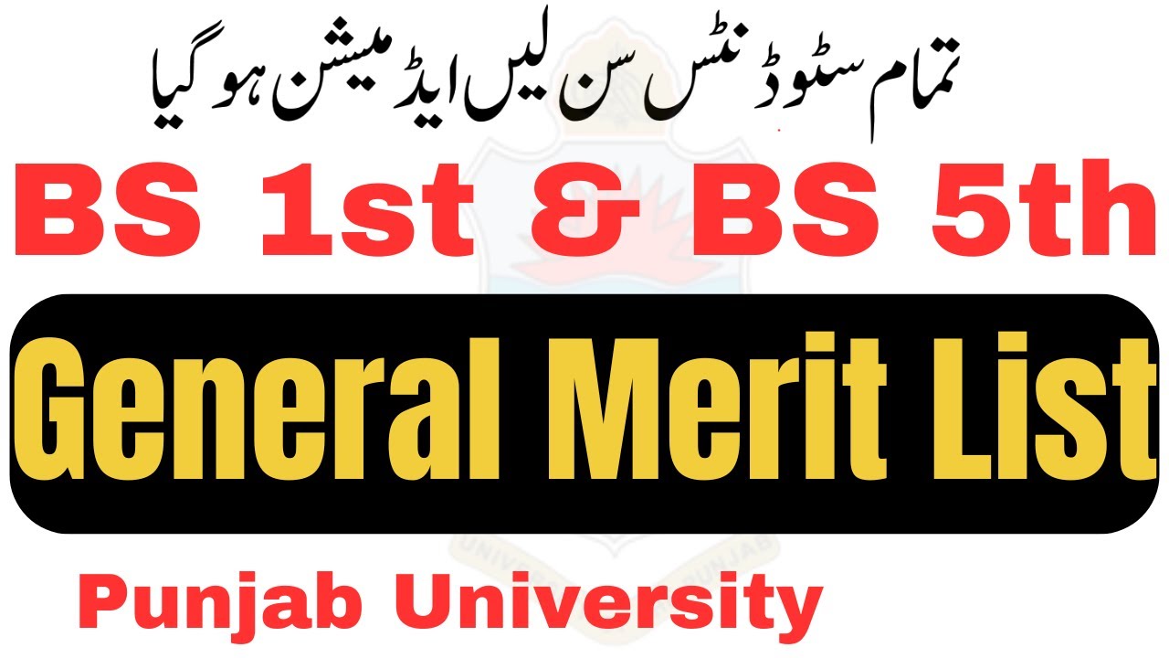BS 1st & BS 5th Semester General Merit List 2024 PU