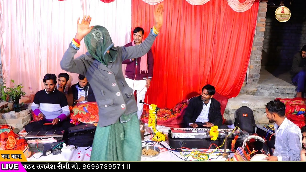 परसु आलम राजा आरोध भजन ~ नया बरधा लाइव प्रोग्राम ~ सिंगर देवराज बेरवा