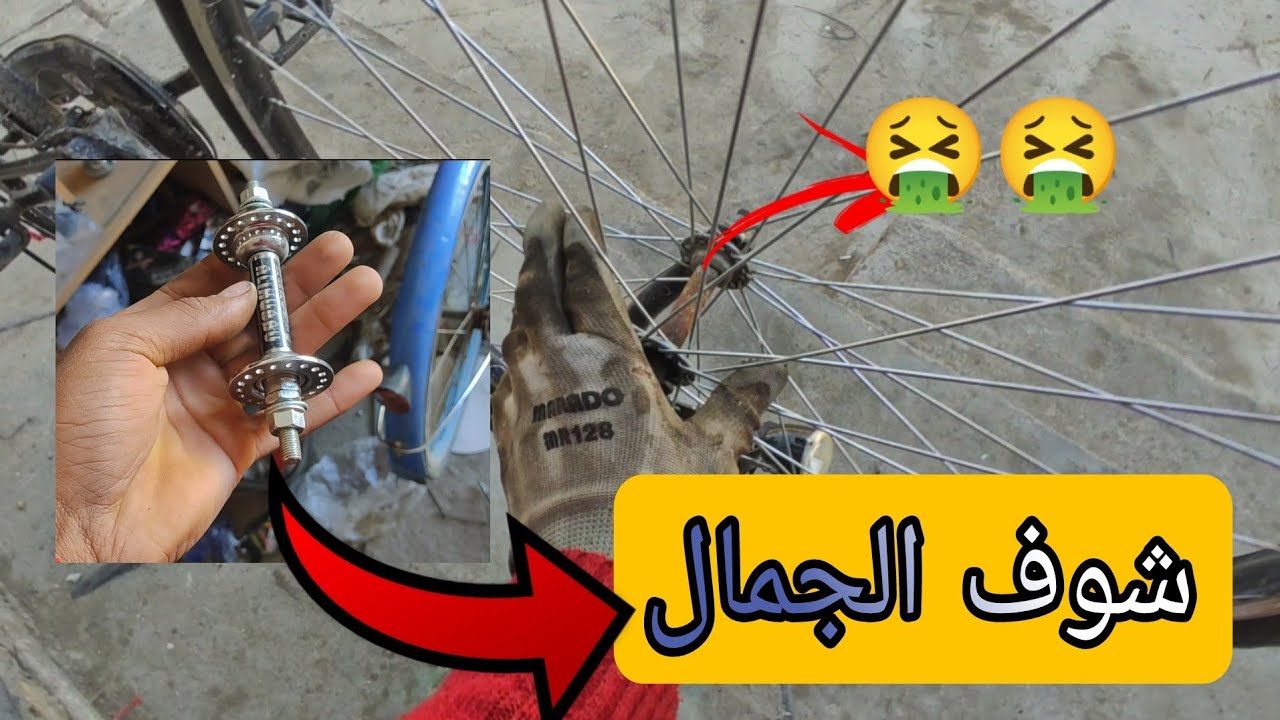 تبديل بطيخه اماميه ✨✈️☠️