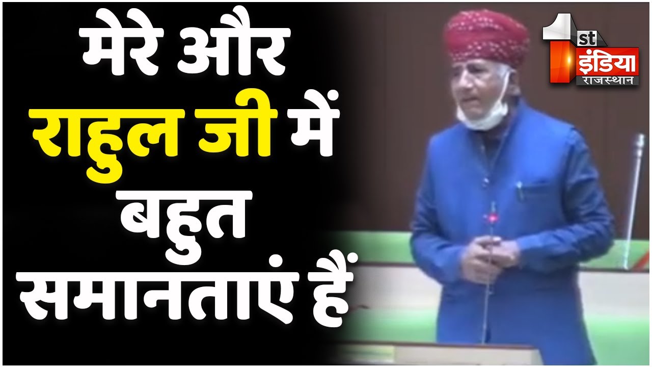 Mukesh Bhakar के तेजाजी जी वाले बयान पर MLA Roopa Ram ने ली चुटकी