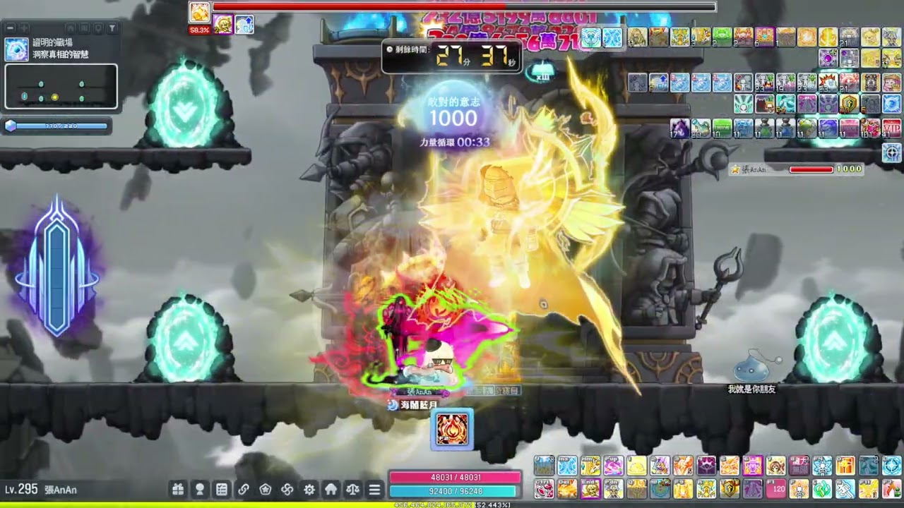 2026/1/29 新楓之谷MapleStory 5分01秒 簡單最初的敵對者 Easy First Adversary 主教視角 第1場通關 六轉 4.4e主教視角 上升技能 起源二技满