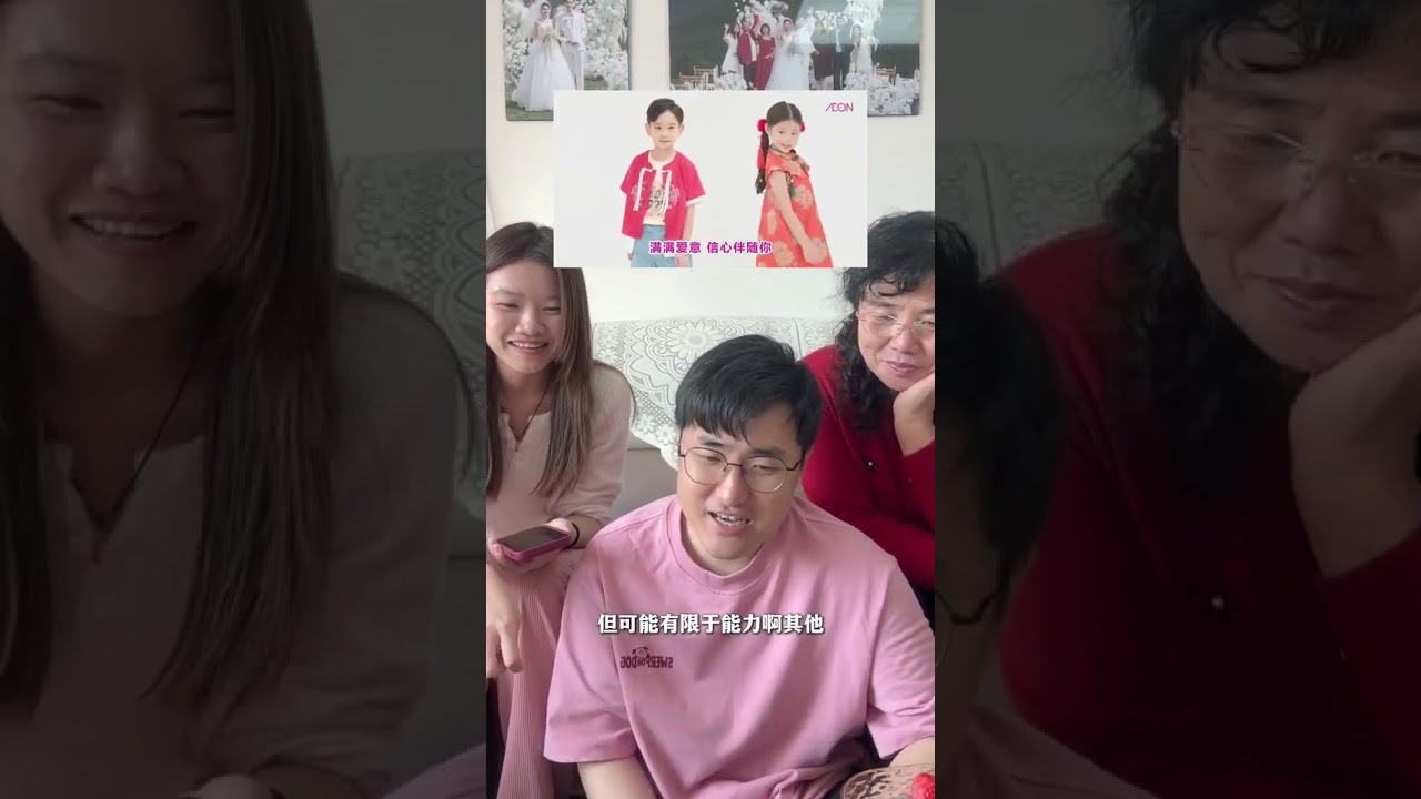 后劲儿有点强呢。。。 中马夫妻 瞧这一家子 文化差异 马来西亚 东北