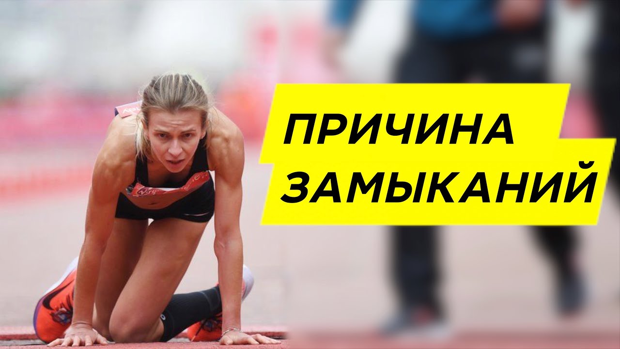 Электролиты. Значение солей 🧂 для бегуна