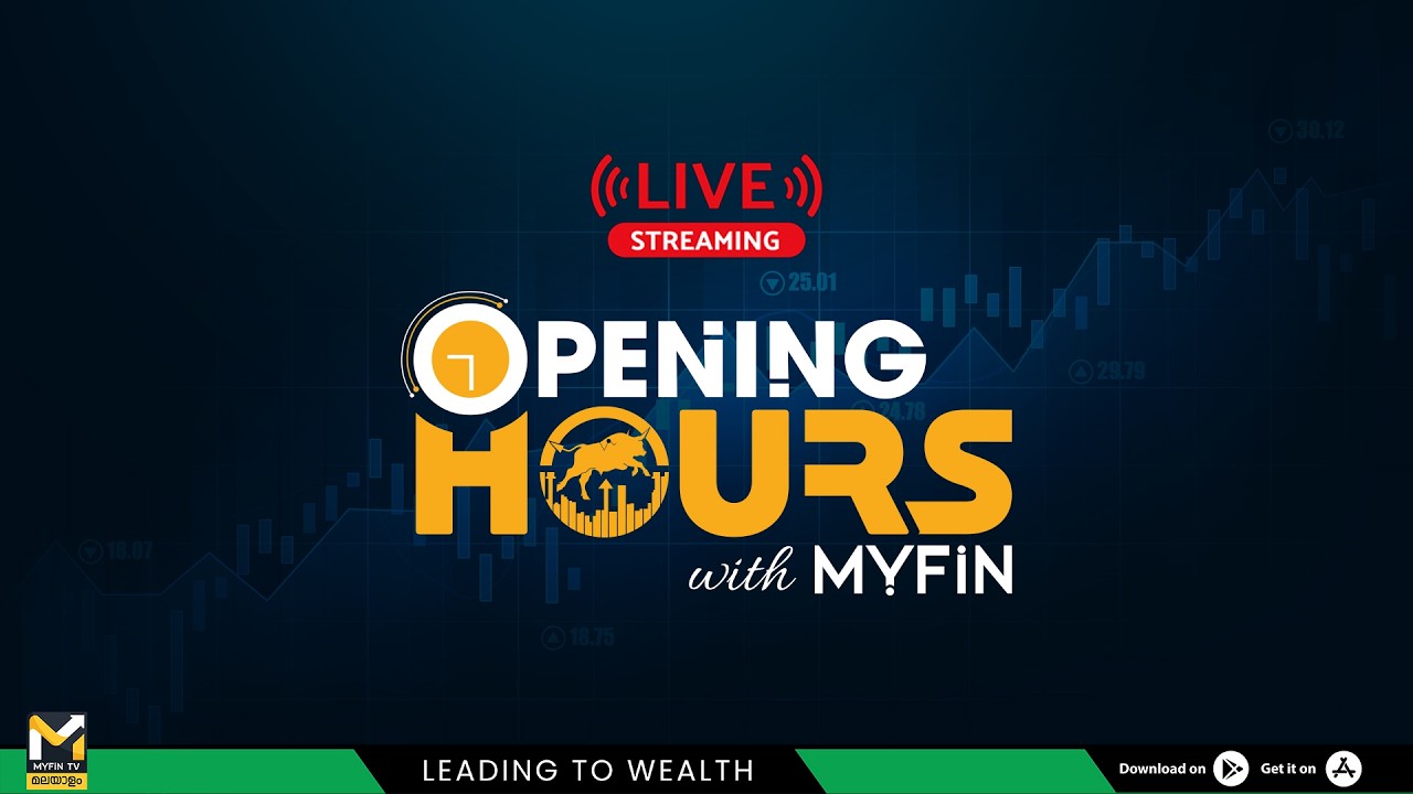 OPENING HOURS | ഓഹരി വിപണി | Stock Market News Live | MYFIN TV MALAYALAM