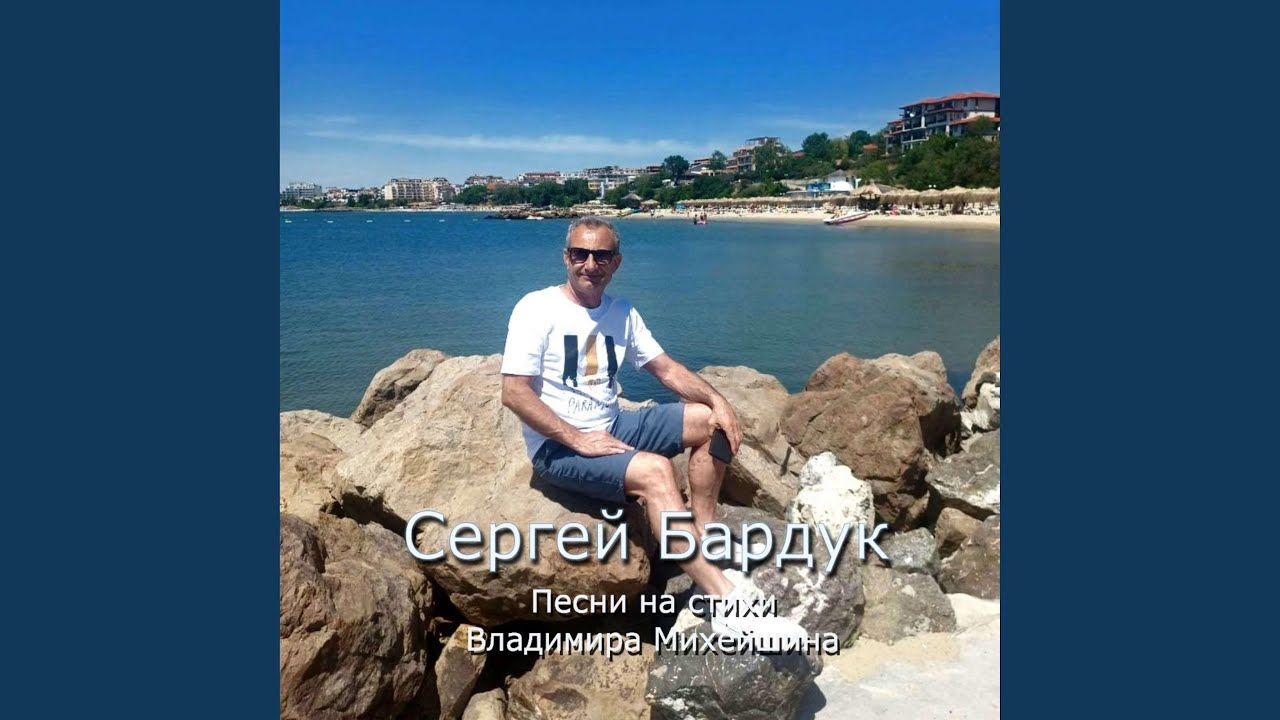 Одесская свадьба