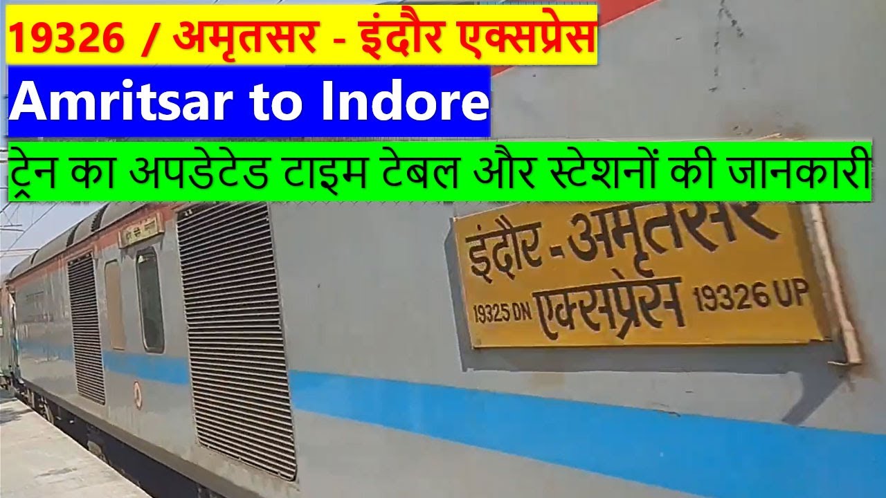 19326 / Amritsar - Indore Express | Train 19326 ASR-INDB Route detail | Amritsar - Indore Express