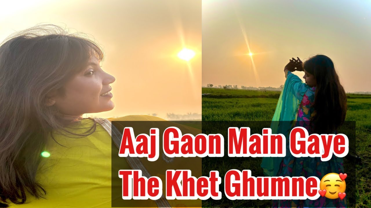 Aaj Gaon Ka Khet Dekhe 🥰 #myfirstvloginmyvillage