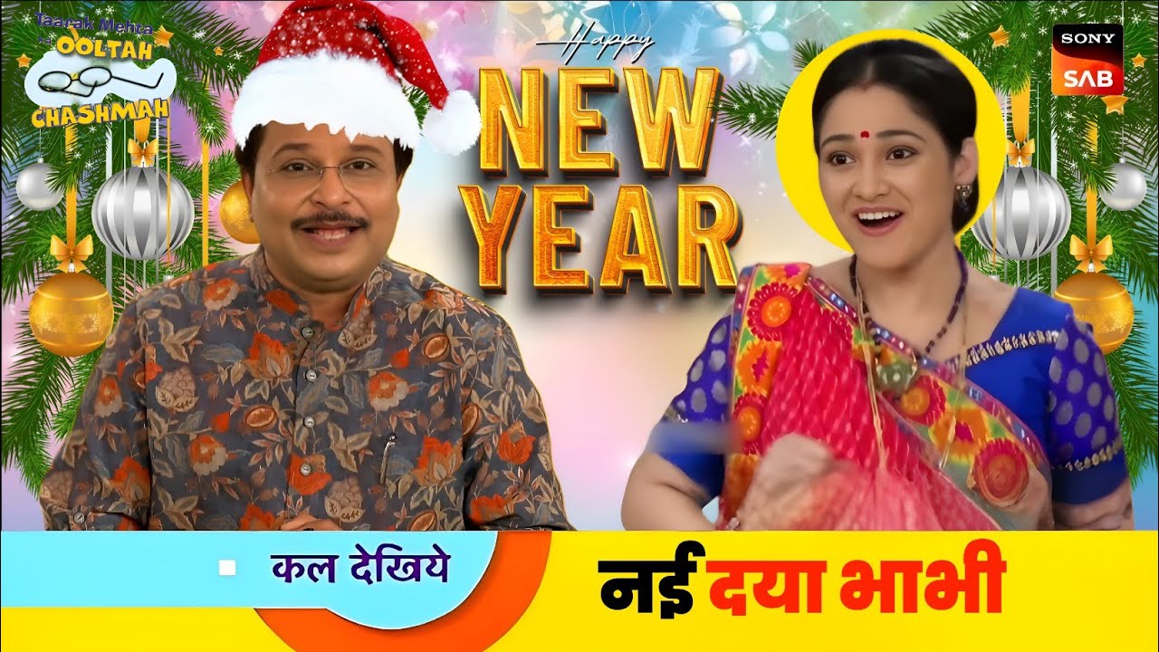 Finally 🥳 New Daya Bhabhi Entry Confirm With Proof | Daya is Back | Taarak Mehta Ka Ooltah Chashmah