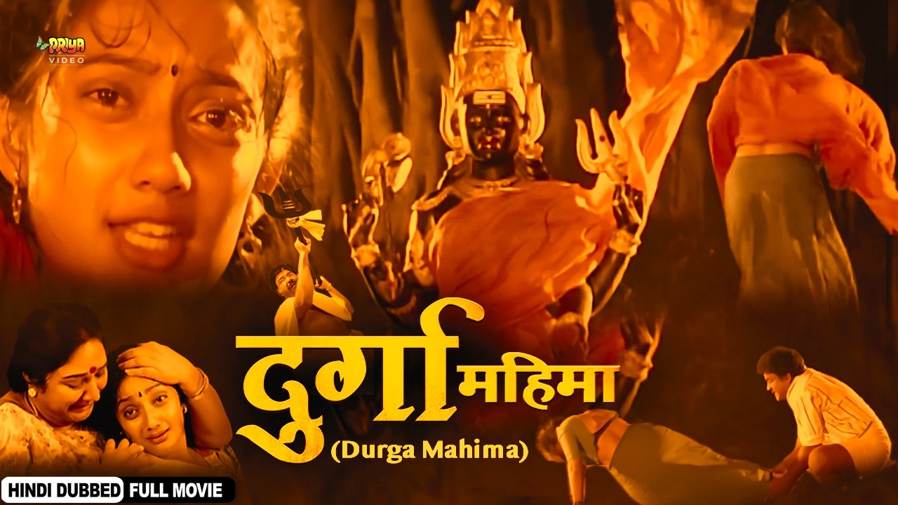 Durga Mahima | Action Superhit Full Hindi Movie | Sibiraj, Khushbu Sundar, Nikita Thukral