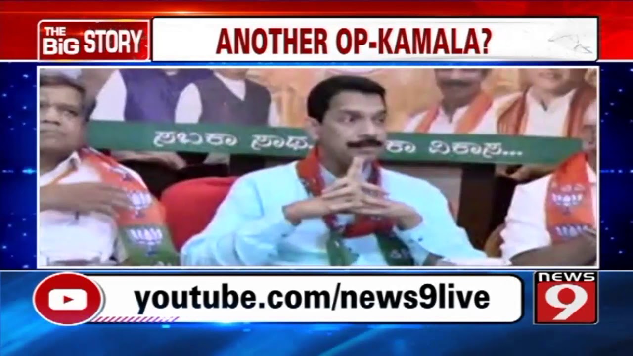 Another Operation Kamala on the cards?