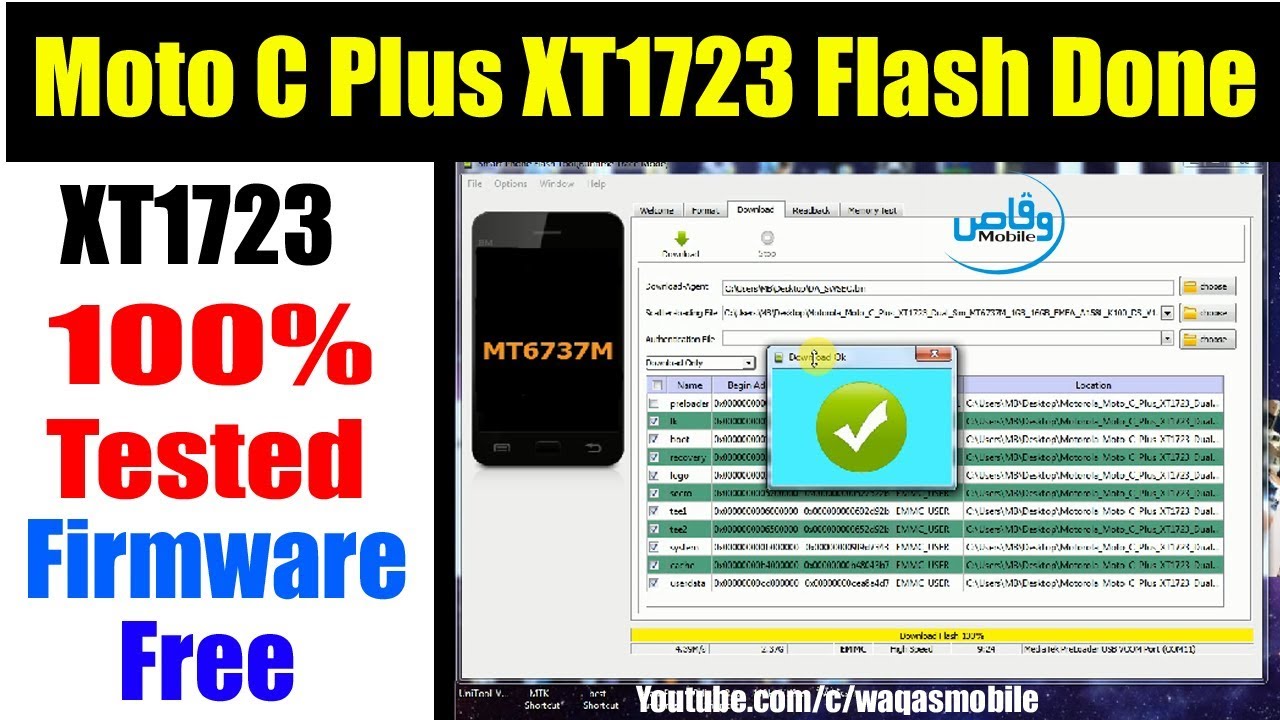 How To Flash Unbrick Motorola Moto C Plus XT1723 100% Tested Firmware Free Download by waqas mobile