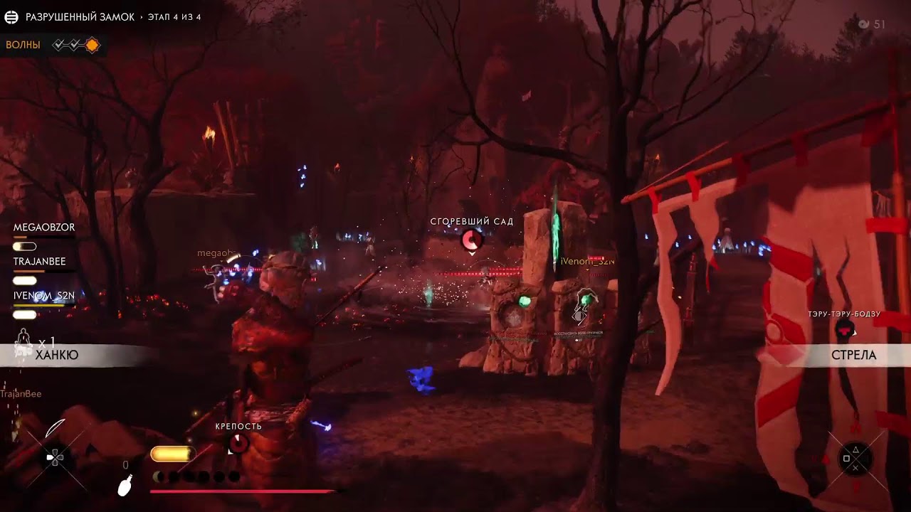 Ghost of Yotei DLC LEGENDS - ПРОХОЖДЕНИЕ НА 100% - ЧАСТЬ 8