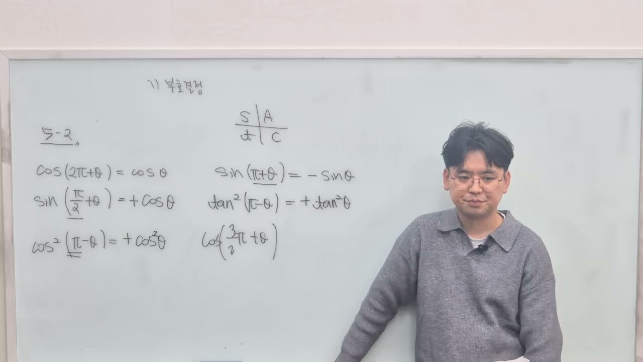 개념유형 대수 p127 유제5 2