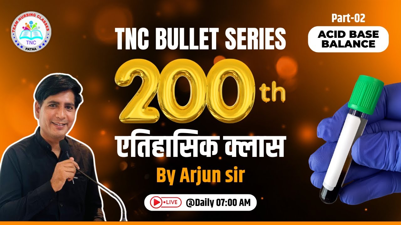 Acid Base Balance ( Part-2 ) || TNC Bullet Series # 200.2  || Most Important Topic || Daily 7.00 AM