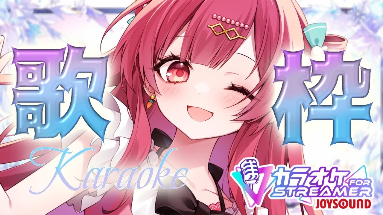 【#歌枠グランプリ/#Karaoke】見つけてほしい！ぜひ一曲!【うくな/#vtuber /#歌枠 】