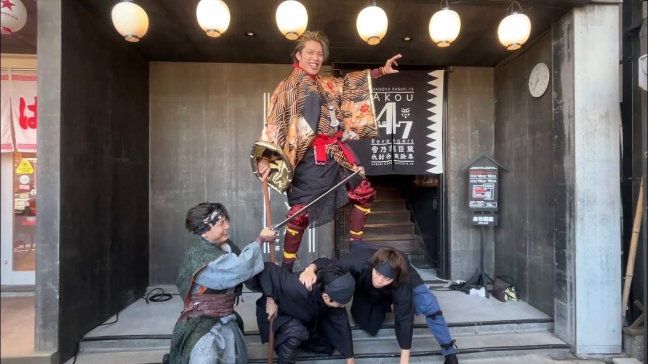 1/10『GOEMON』ちょい見せ