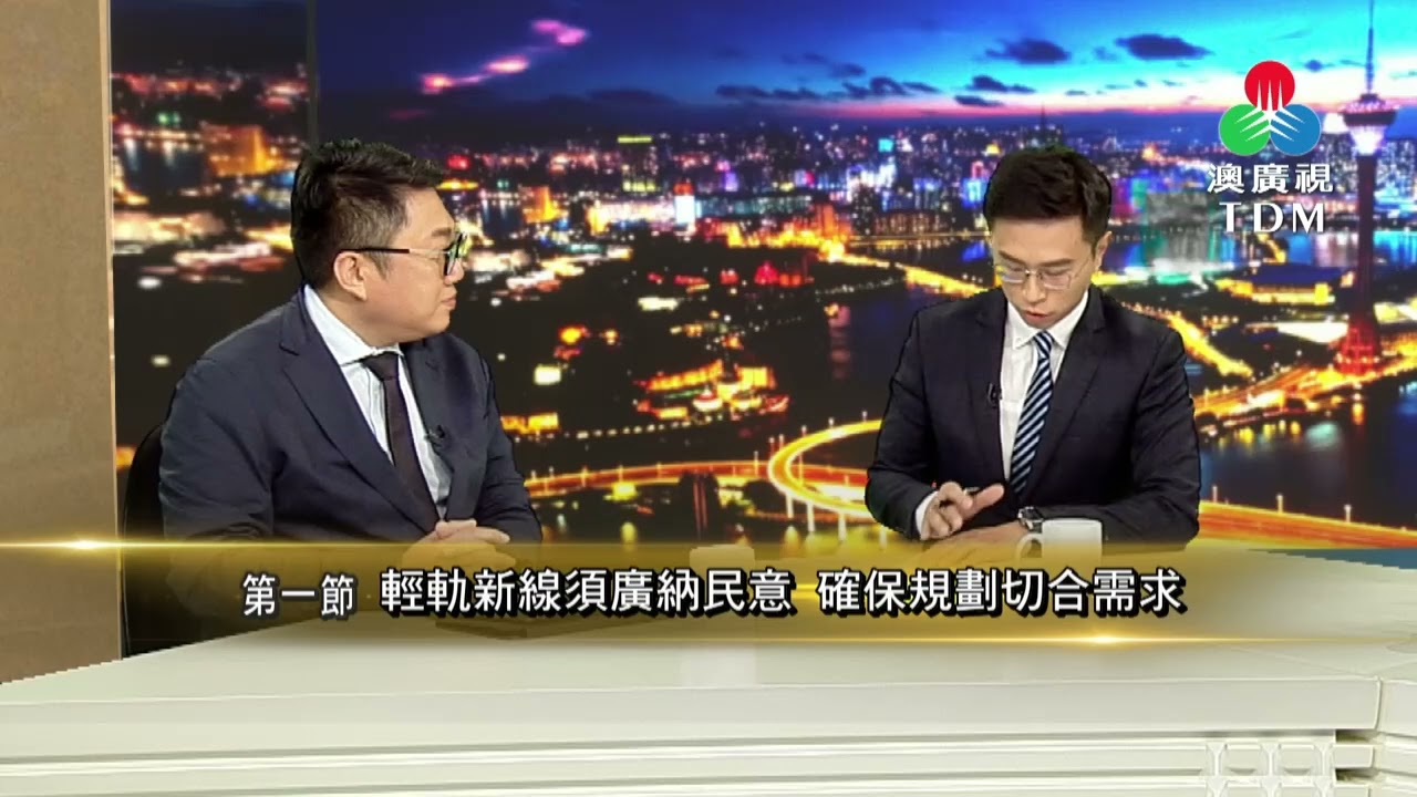 【風火台】輕軌新路線意見收集，點樣改寫未來出行地圖？