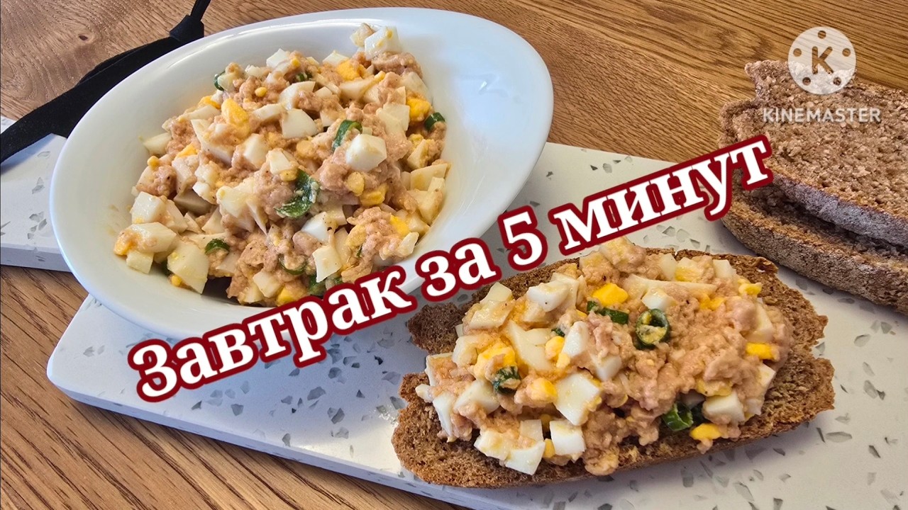 ЗАБЫТЫЙ ВКУС! ЛУЧШАЯ НАМАЗКА ИЗ ПЕЧЕНИ ТРЕСКИ МОЙ СЕКРЕТНЫЙ ИНГРЕДИЕНТ #рецепты #намазка #завтрак