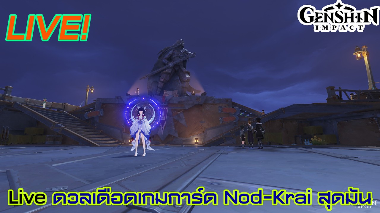 live ระเบิดโหดจักรกล Natlan รอบสุดท้าย ดวลโหดเกมการ์ดกับชาว Nod-Krai กันต่อ (ตอนที่ 1,796)