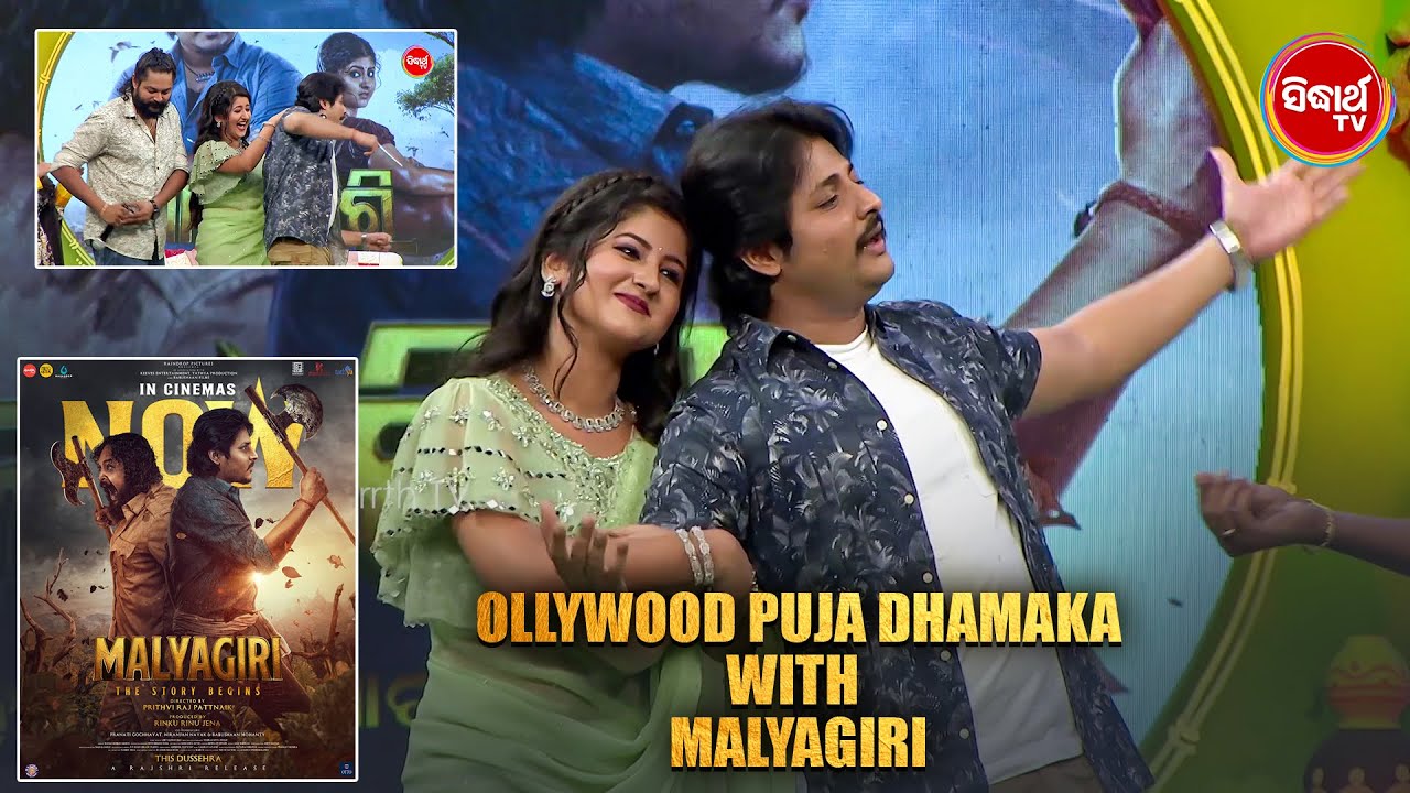 Dussehra Celebration With Malyagiri Team - Babushaan - Sivani - Amlaan - Sidharth TV Puja Dhamaka