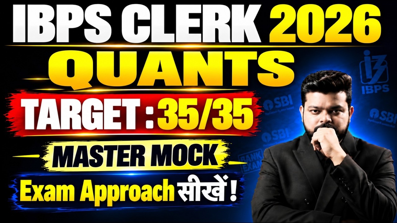 IBPS Clerk 2026 | Quants Master Mock | Target 35/35 | Exam Approach & Strategy