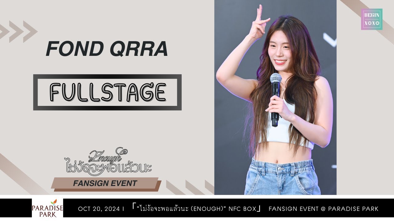 Fond QRRA - Full Stage [Fancam] ไม่ง้อจะพอแล้วนะ (Enough) NFC BOX FANSIGN EVENT | 241020