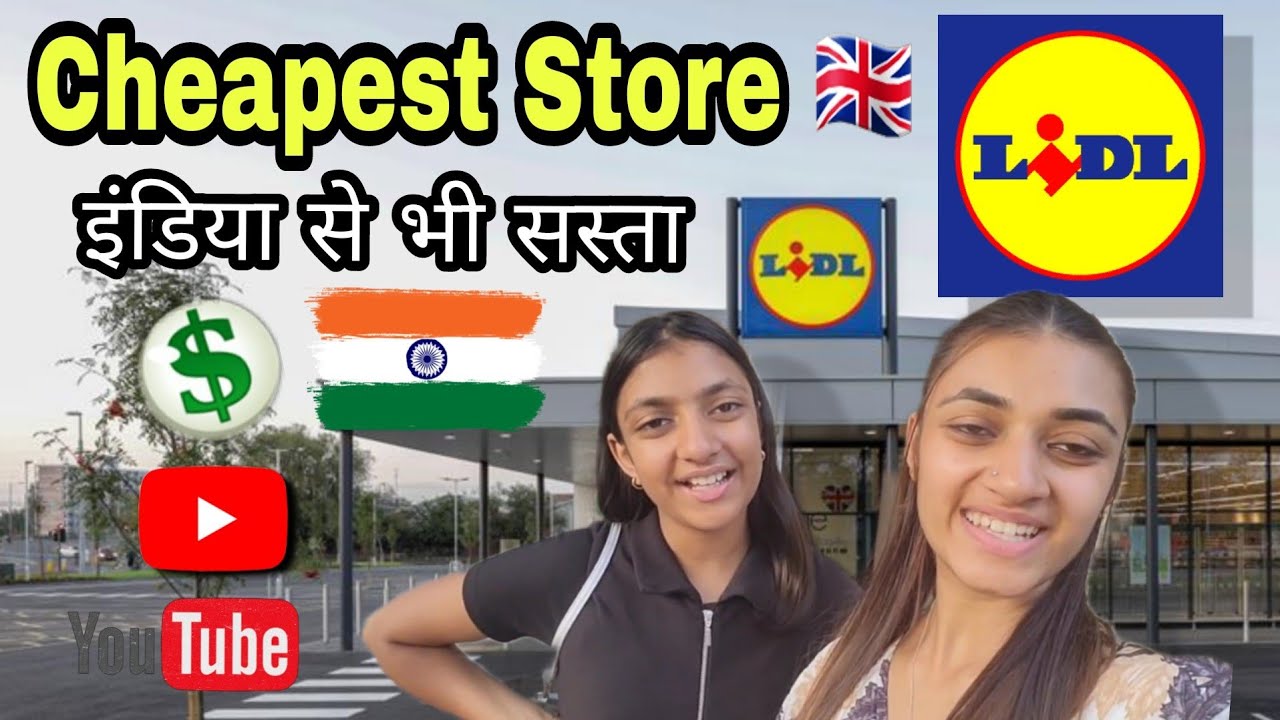 Cheapest Supermarket Of Uk - @Lidl #Supermarket #Londonsupermarket #lidl #uk #uklifestyle #grocery