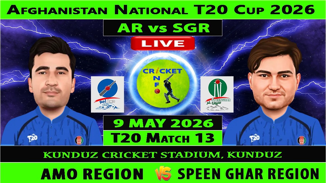 Speen Ghar Region vs Amo Region | SGR vs AR | Afghanistan National T20 Cup 2026 | AR vs SGR Live